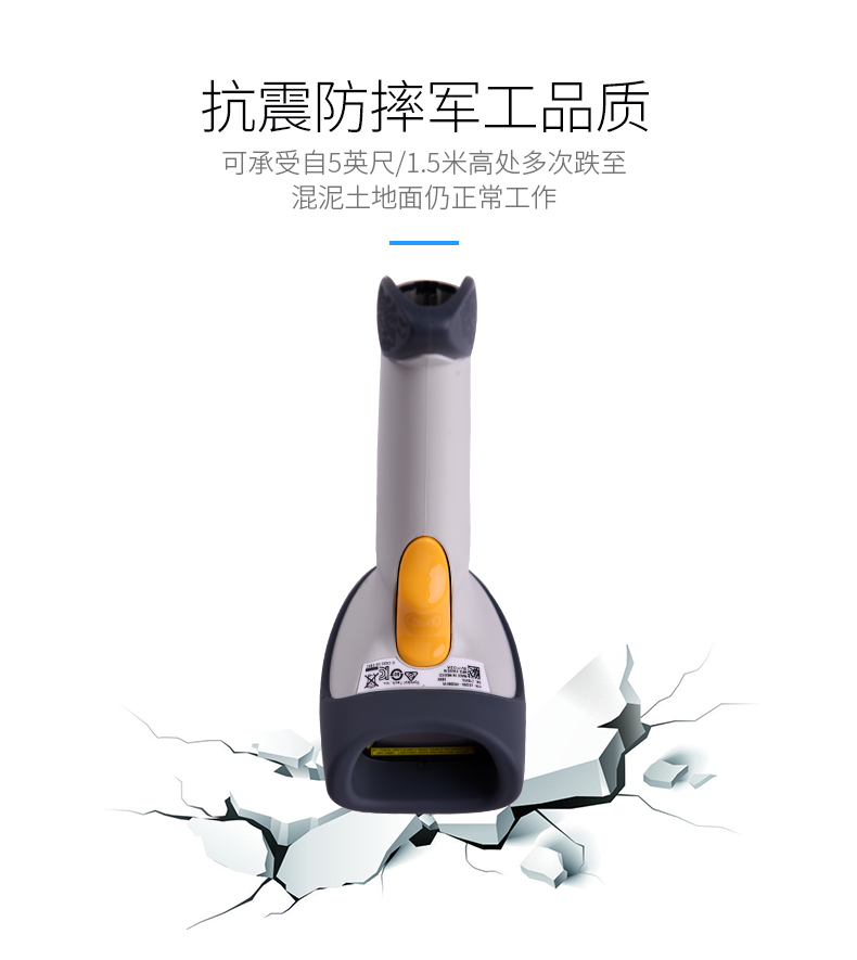 symbol訊寶 LS2208條碼掃描槍特點(diǎn)