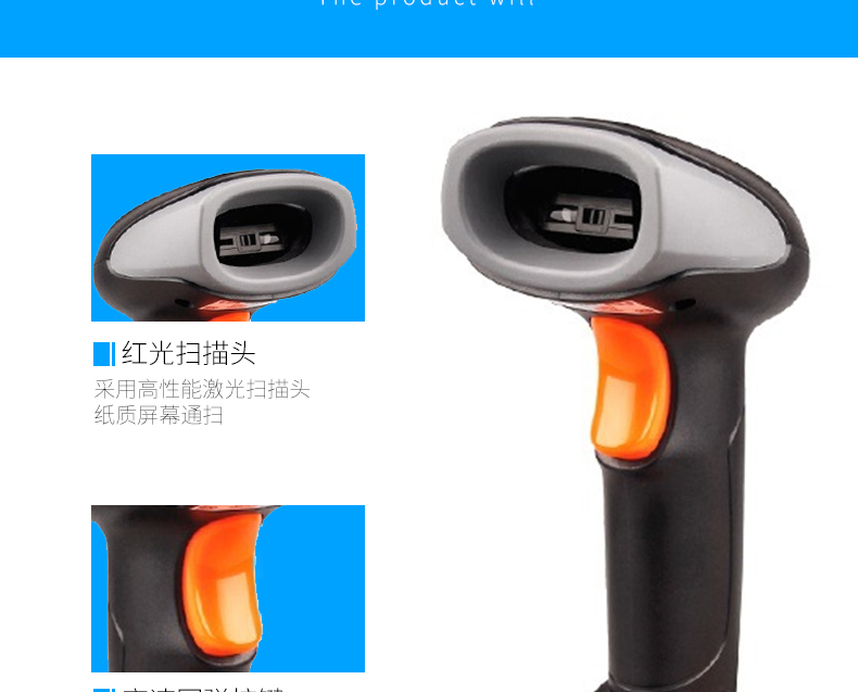 新大陸NLS-OY10 條碼掃描槍實拍細節(jié)照片