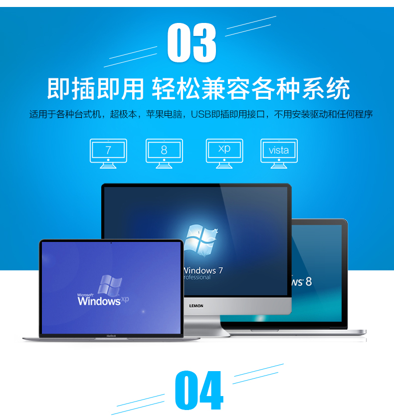 新大陸HR200C 二維碼掃描槍優(yōu)勢