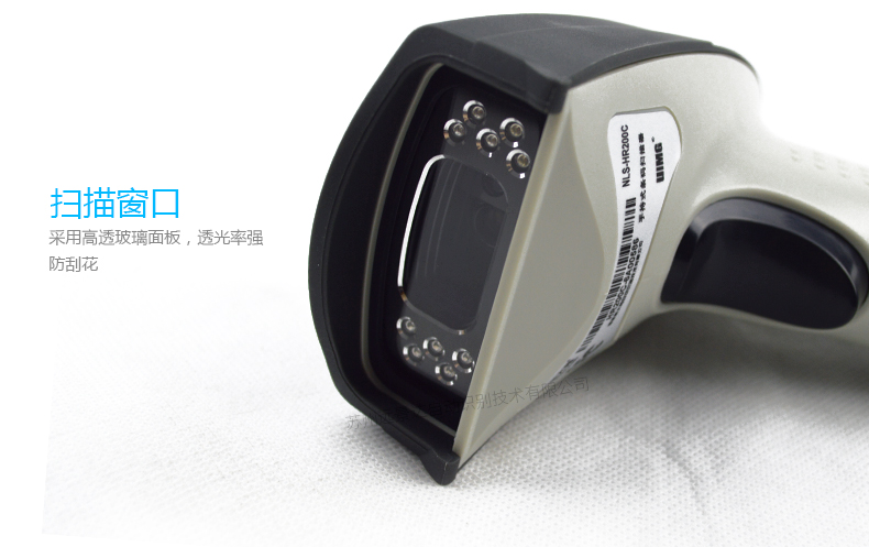新大陸HR200C 二維碼掃描槍細(xì)節(jié)照片