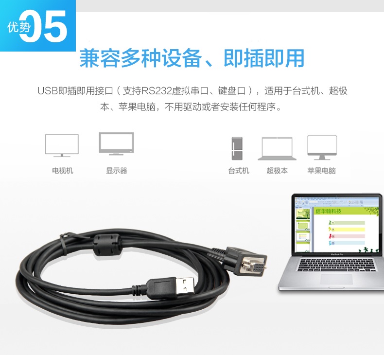 3310g二維碼掃描槍兼容多種設(shè)備即插即用