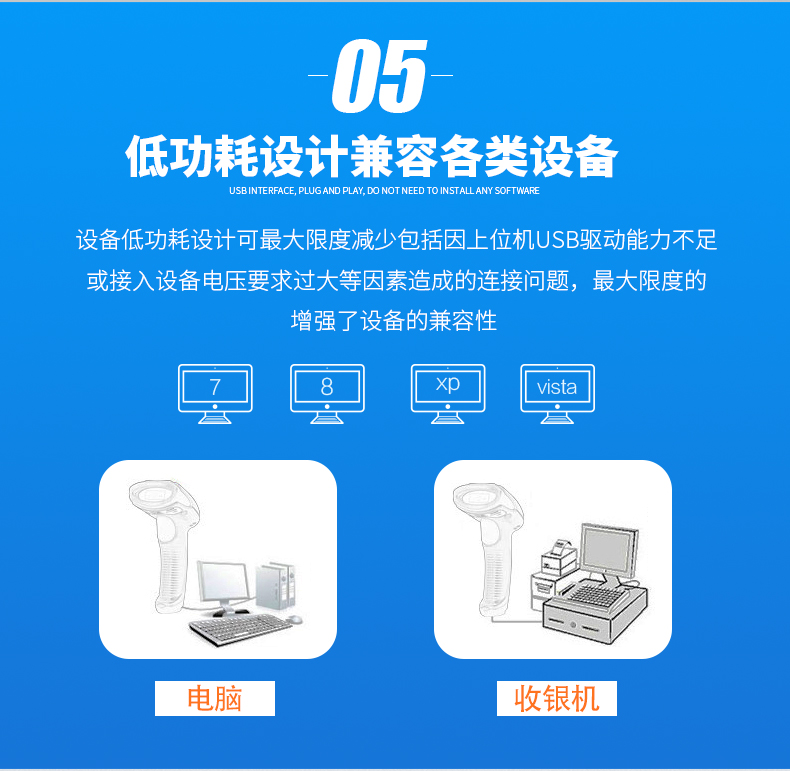  新大陸NLS-NVH200條碼掃描槍優(yōu)點