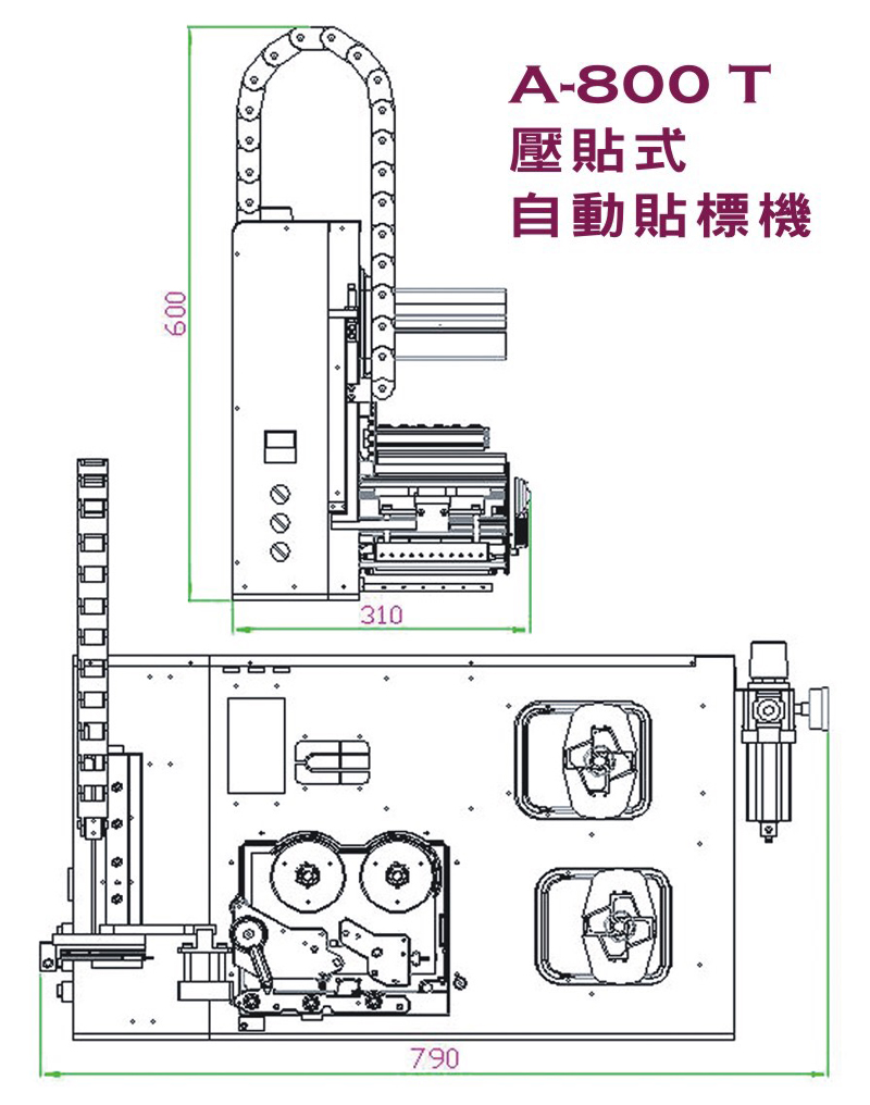 *自動小型不干膠平面貼標(biāo)機(jī)