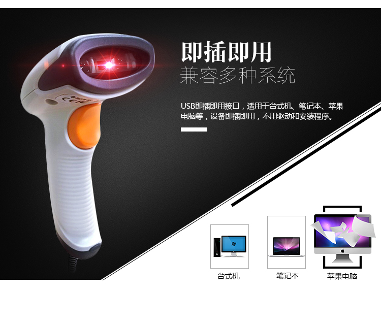 新大陸hr11 Plus條碼掃描槍優(yōu)點(diǎn)