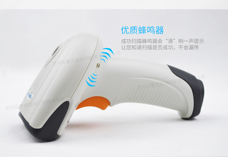 新大陸hr11 Plus條碼掃描槍實(shí)拍細(xì)節(jié)