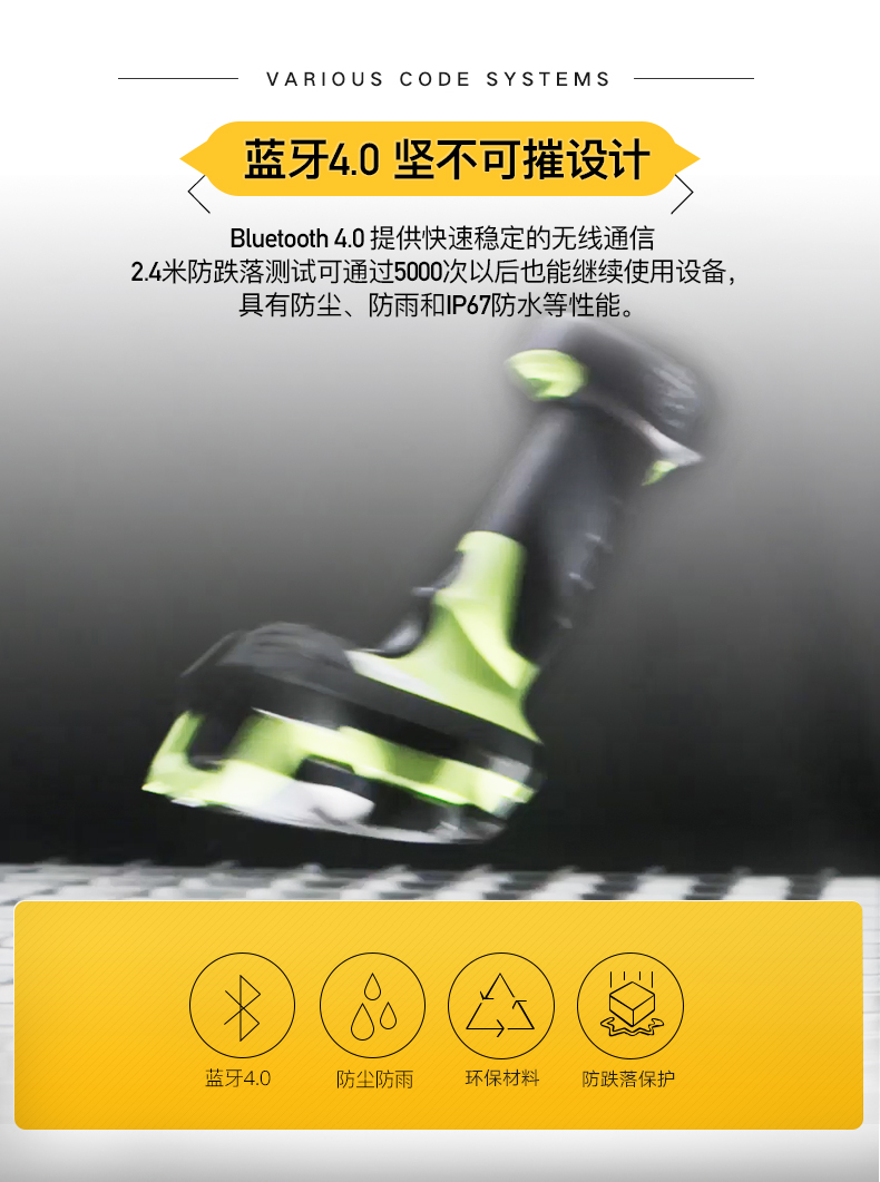 LI3608-ER/LI3678-ER 超耐用條碼掃描槍優(yōu)點(diǎn)