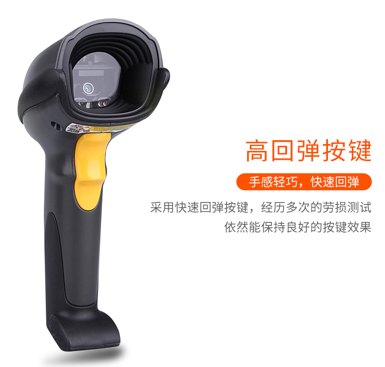 Zebra DS6708-SR掃描槍特點及細(xì)節(jié)展示