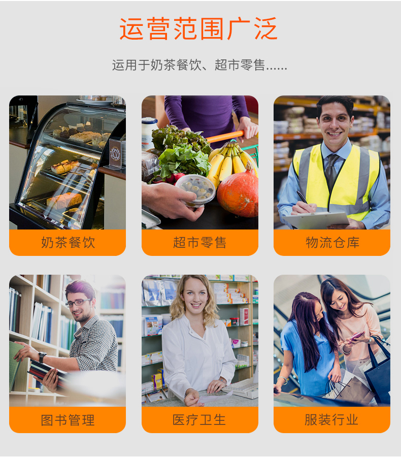 Zebra DS6708-SR掃描槍應(yīng)用場景及行業(yè)