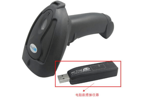 無線掃描槍連接計(jì)算機(jī)教程圖解