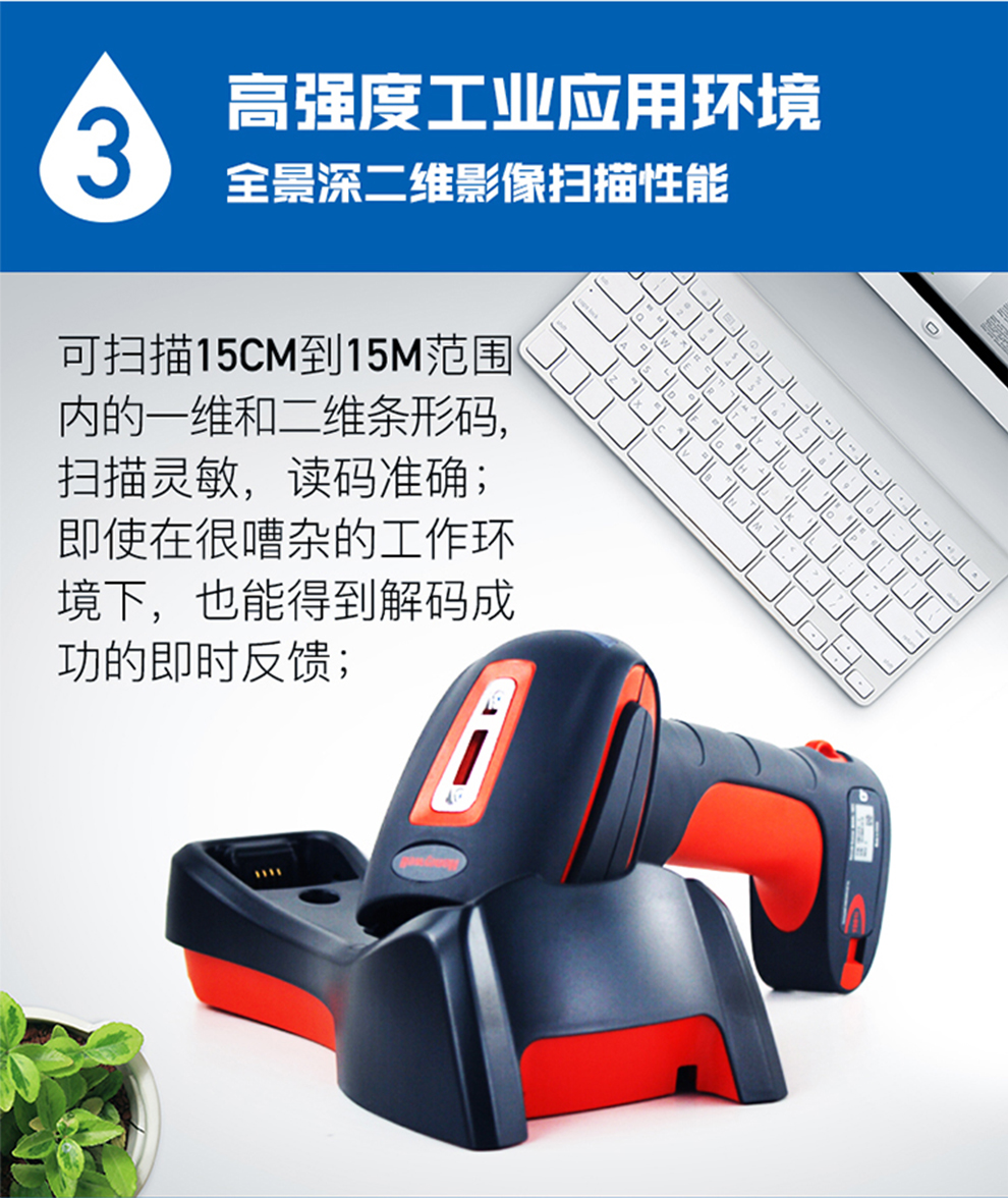 1980i工業(yè)級(jí)掃描槍能夠適應(yīng)高強(qiáng)度工業(yè)應(yīng)用環(huán)境