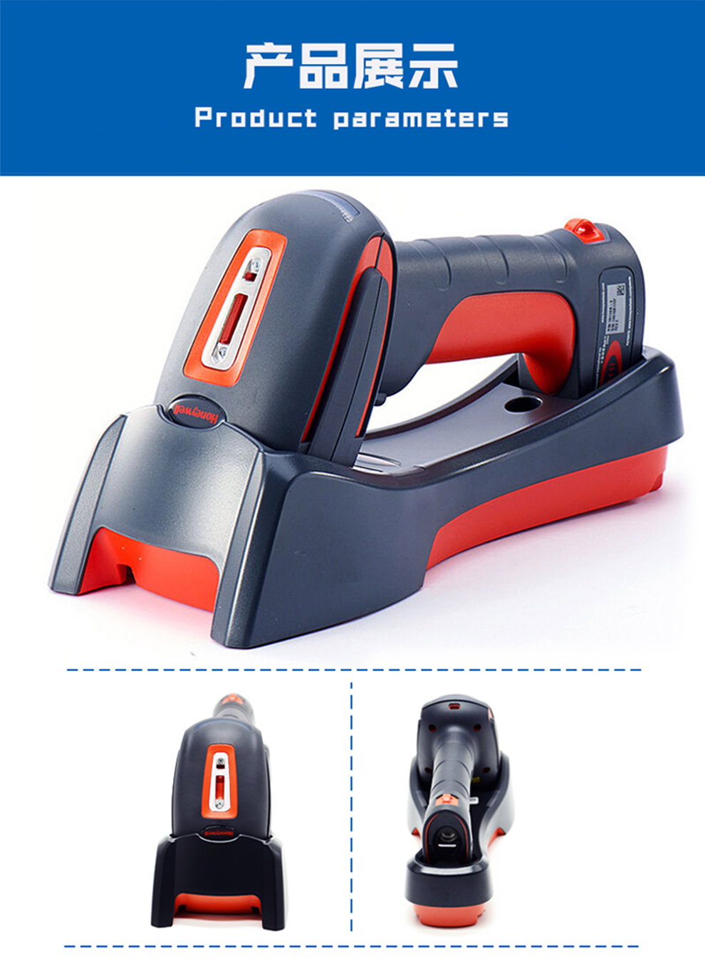 1980i工業(yè)級(jí)掃描槍產(chǎn)品實(shí)拍細(xì)節(jié)展示