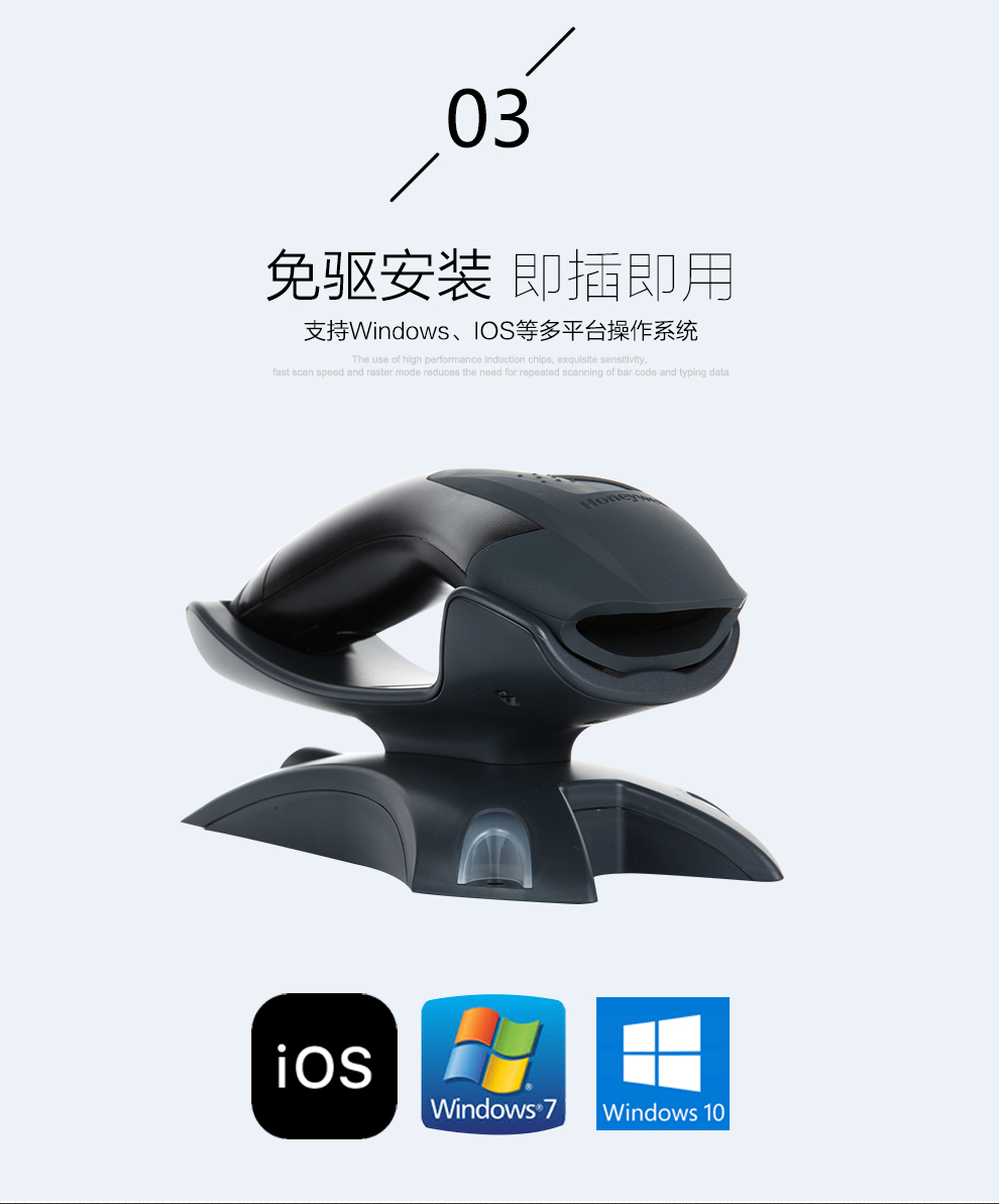 1202g無(wú)線條碼掃描槍無(wú)需安裝驅(qū)動(dòng)即插即用