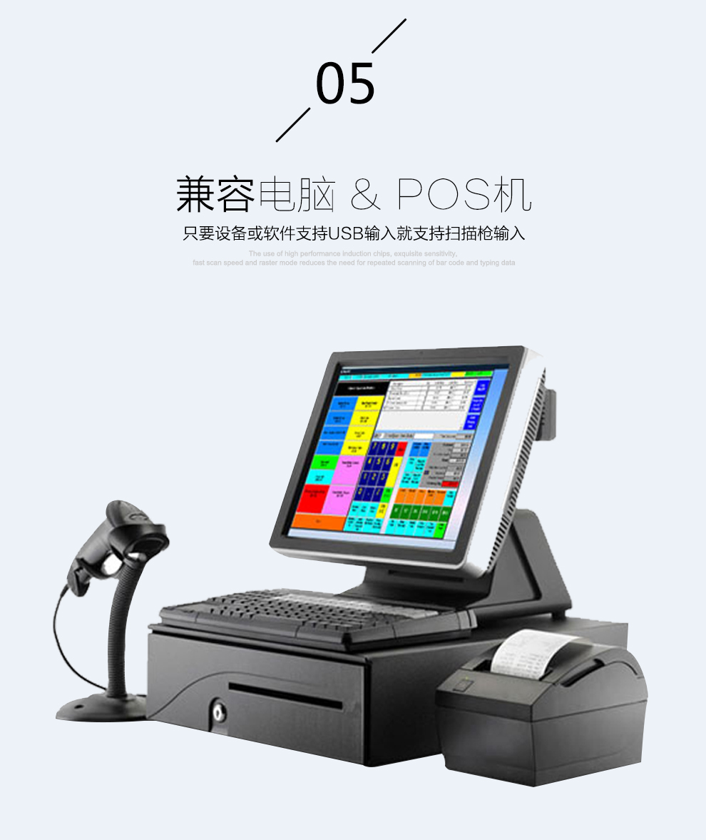 1202g無(wú)線條碼掃描槍兼容電腦及POS機(jī)