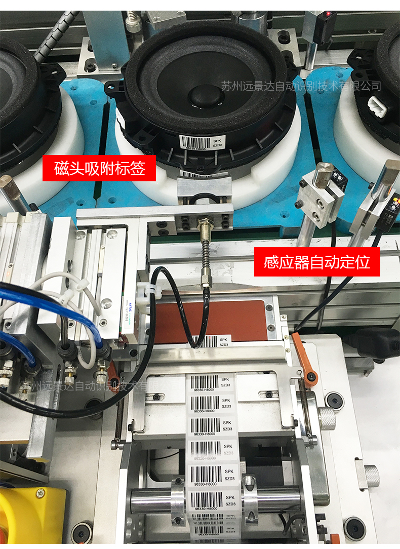 自動貼標機工作原理細節(jié)展示