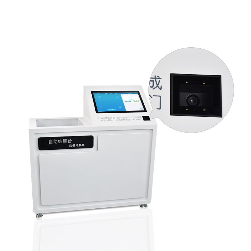 超市自自助收銀機(jī)細(xì)節(jié)實(shí)拍圖片
