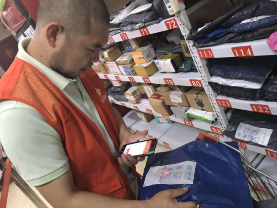 便攜式PDA——MT90特點(diǎn)及應(yīng)用介紹