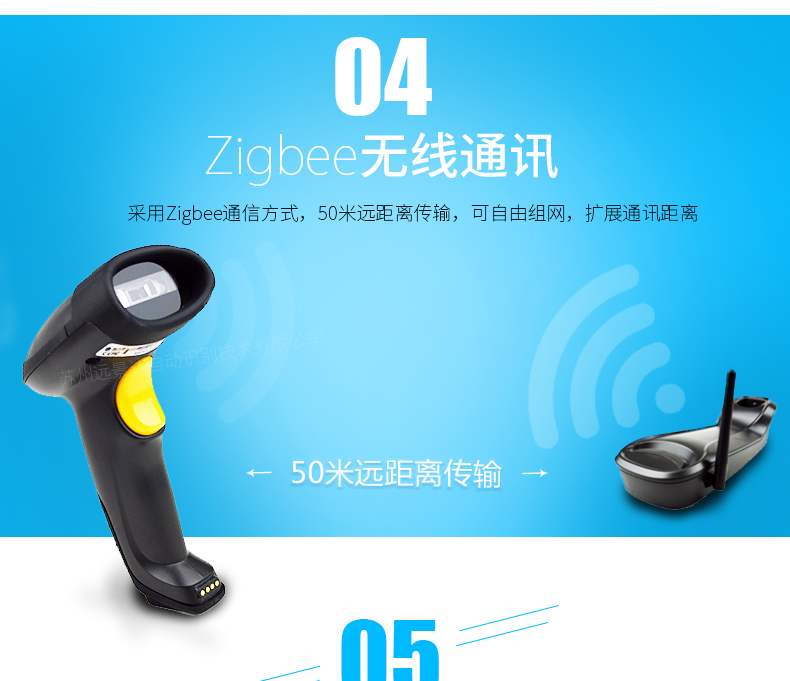 新大陸NLS-HR15 無線條碼掃描槍優(yōu)點(diǎn)
