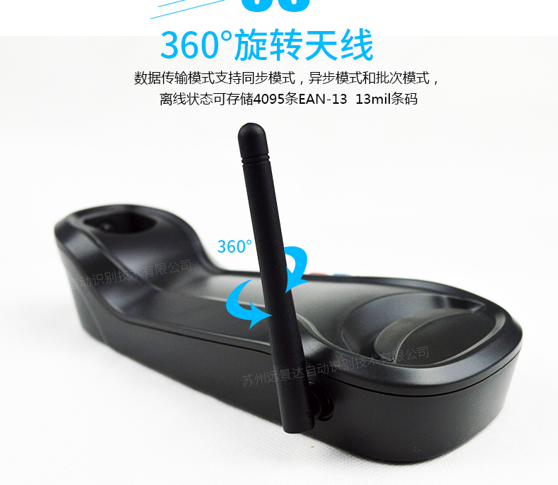 新大陸NLS-HR15 無線條碼掃描槍優(yōu)點(diǎn)