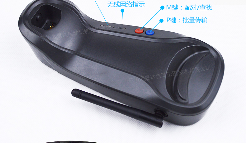 新大陸NLS-HR15 無線條碼掃描槍細(xì)節(jié)圖片