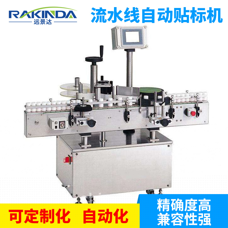 全自動(dòng)打印貼標(biāo)機(jī)