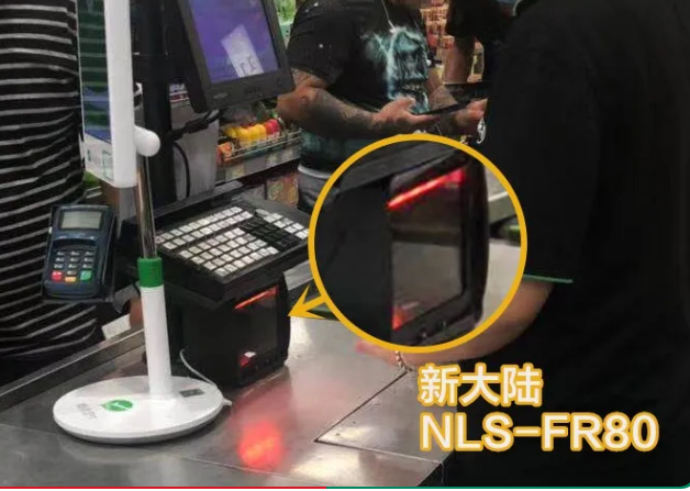 永輝超市新大陸NLS-FR80、NLS-FM80.png