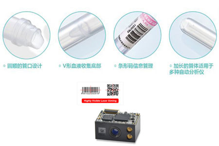 LV3396條碼識(shí)讀設(shè)備讀取各種介質(zhì)條碼