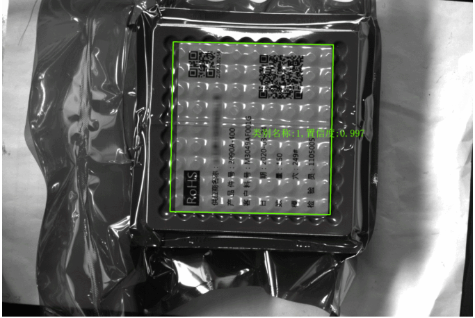 料盤標簽二維碼讀碼案例