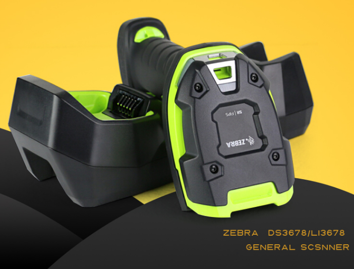 斑馬有遠(yuǎn)距離倉庫掃描槍嗎？